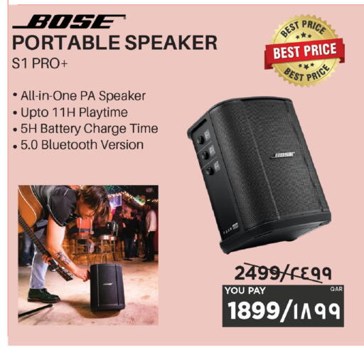 available at Emax  in Qatar - Al Shamal