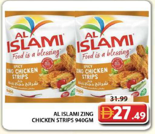 available at جراند هايبر ماركت in الإمارات العربية المتحدة , الامارات - دبي