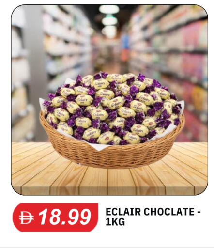 available at TALAL MARKET in UAE - Abu Dhabi