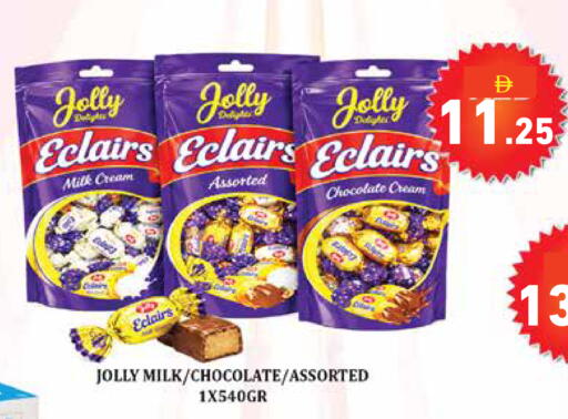 available at Aswaq Ramez in UAE - Dubai