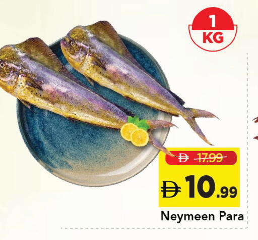 available at Mark & Save in UAE - Abu Dhabi
