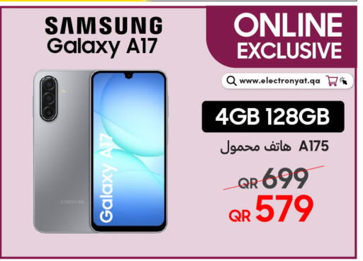 available at تكنو بلو in قطر - الريان