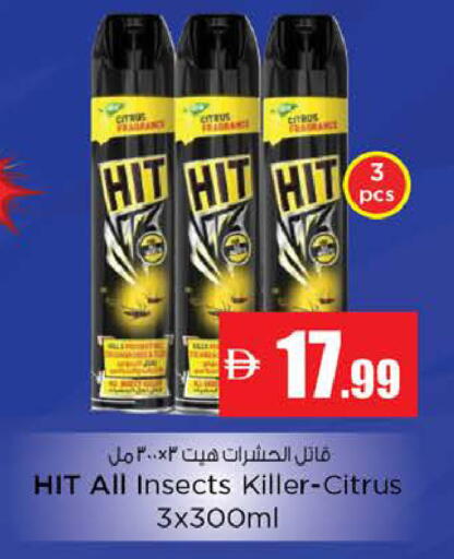 available at Nesto Hypermarket in UAE - Dubai