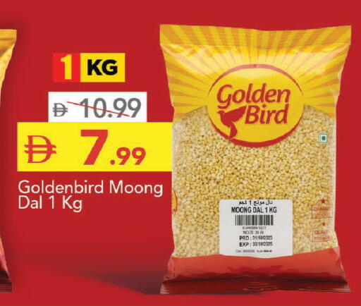 available at مارك & سيف in الإمارات العربية المتحدة , الامارات - أبو ظبي