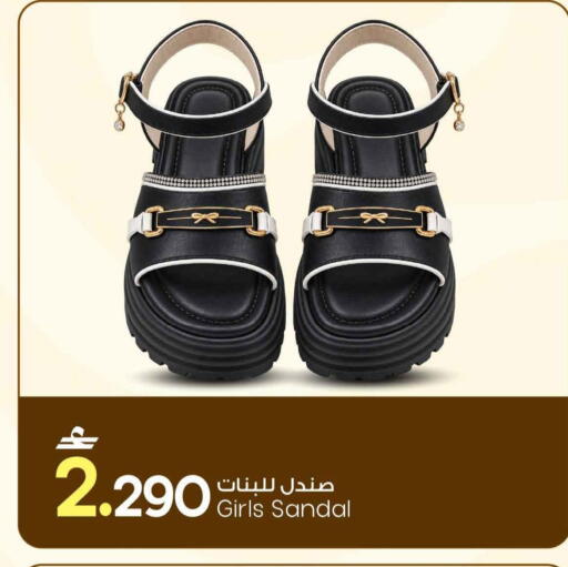 available at مارك & سايف in عُمان - مسقط‎