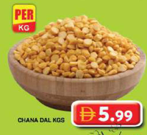 available at جراند هايبر ماركت in الإمارات العربية المتحدة , الامارات - دبي
