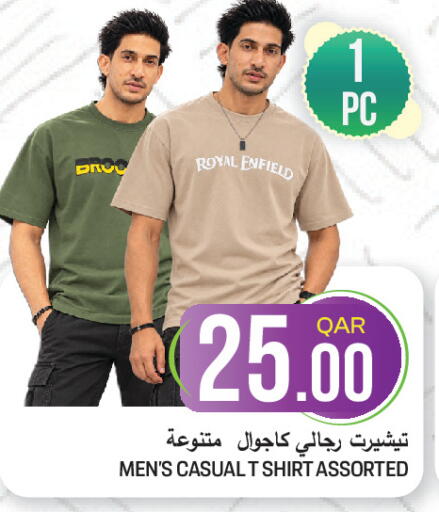 available at غريت هايبر ماركت in قطر - الضعاين