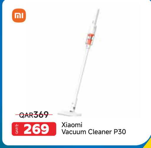 available at مجموعة إنترتيك ذ.م.م in قطر - الريان