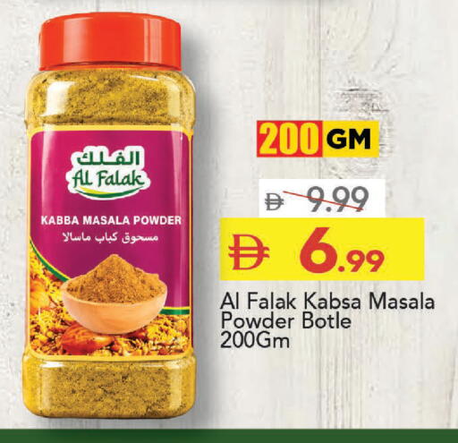available at مارك & سيف in الإمارات العربية المتحدة , الامارات - دبي