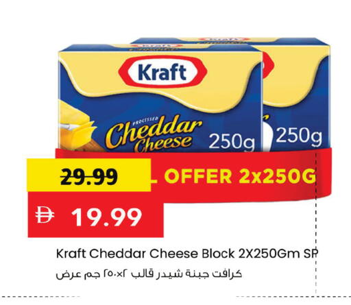 available at مارك & سيف in الإمارات العربية المتحدة , الامارات - أبو ظبي