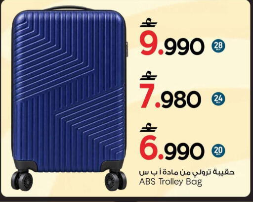 available at MARK & SAVE in Oman - Muscat