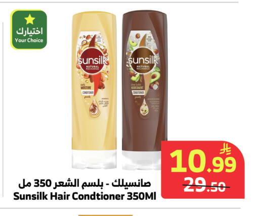 available at الراية in مملكة العربية السعودية, السعودية, سعودية - المدينة المنورة