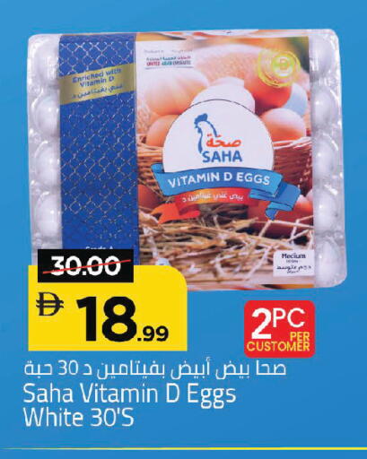 available at Mark & Save in UAE - Abu Dhabi