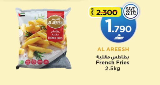 available at مارك & سايف in عُمان - مسقط‎