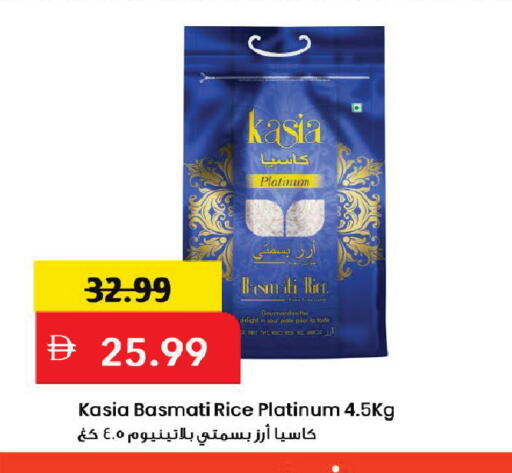 Date available at مارك & سيف in الإمارات العربية المتحدة , الامارات - دبي
