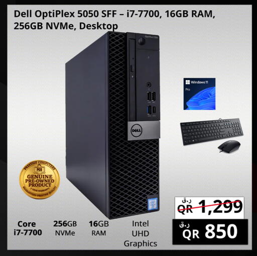 available at برستيج كمبيوتر in قطر - الشحانية