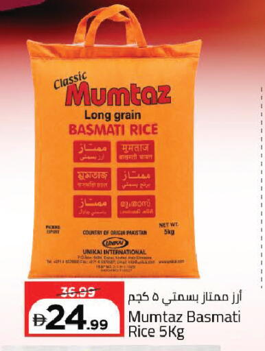 available at مارك & سيف in الإمارات العربية المتحدة , الامارات - دبي