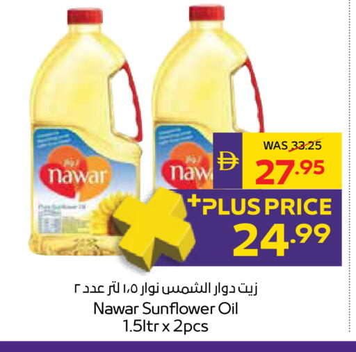 available at ADCOOP in UAE - Abu Dhabi