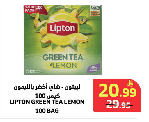 Lemon available at الراية in مملكة العربية السعودية, السعودية, سعودية - المدينة المنورة