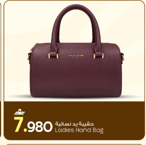 available at MARK & SAVE in Oman - Muscat