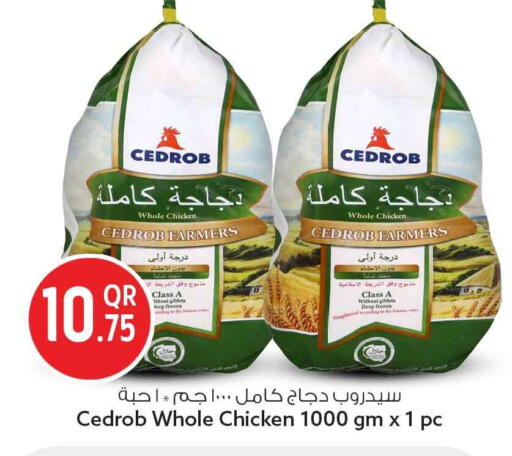 available at Safari Hypermarket in Qatar - Al-Shahaniya