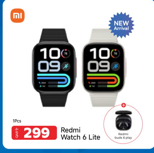 available at مجموعة إنترتيك ذ.م.م in قطر - الريان
