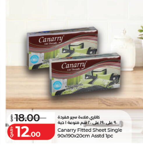available at لولو هايبرماركت in قطر - الريان