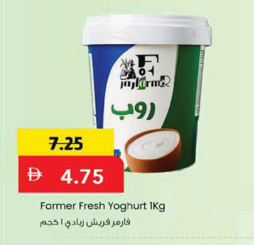 available at مارك & سيف in الإمارات العربية المتحدة , الامارات - دبي