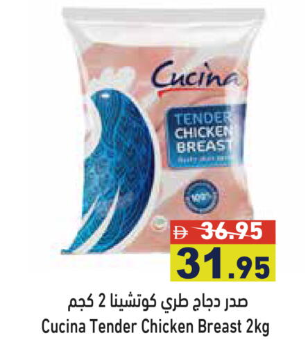 available at أسواق رامز in الإمارات العربية المتحدة , الامارات - رَأْس ٱلْخَيْمَة