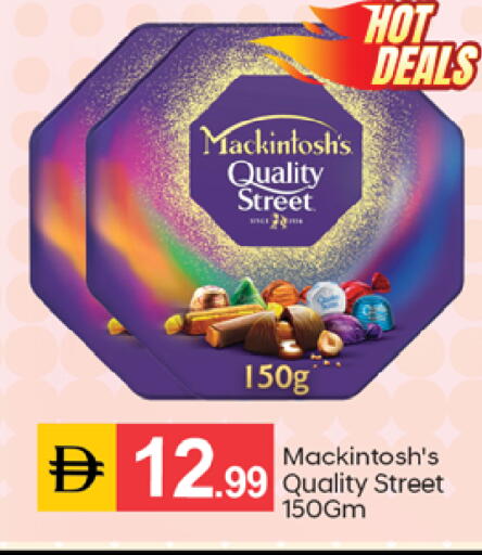 available at TALAL MARKET in UAE - Dubai