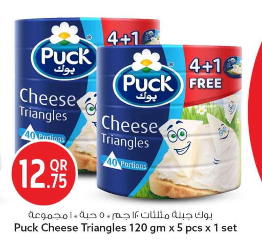 available at Safari Hypermarket in Qatar - Al-Shahaniya