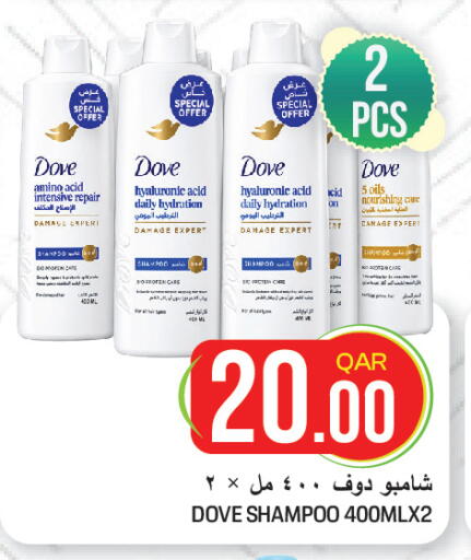 available at غريت هايبر ماركت in قطر - الضعاين