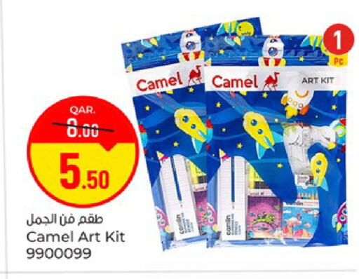 available at باريس هايبرماركت in قطر - الوكرة