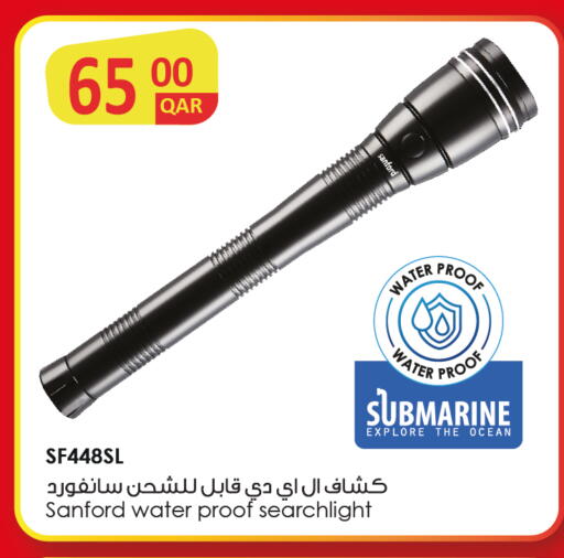 available at Saudia Hypermarket in Qatar - Al Wakra