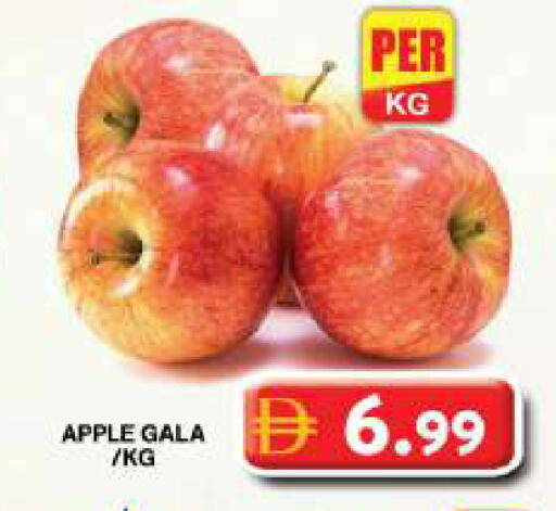 Apple available at جراند هايبر ماركت in الإمارات العربية المتحدة , الامارات - دبي