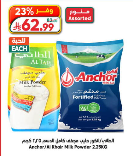 available at الدكان in مملكة العربية السعودية, السعودية, سعودية - المدينة المنورة