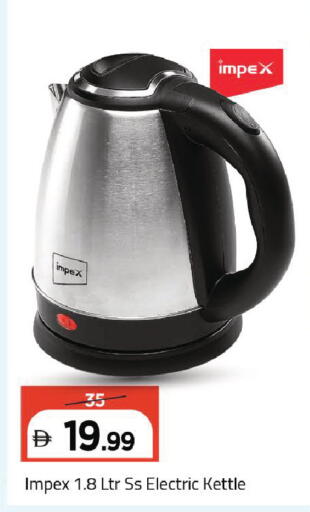 available at Mark & Save in UAE - Dubai