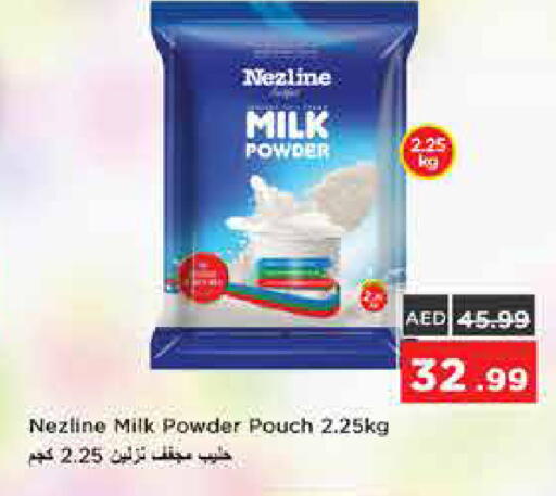 available at Nesto Hypermarket in UAE - Dubai