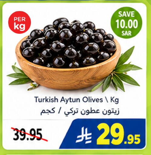 available at وهج مارت in مملكة العربية السعودية, السعودية, سعودية - جدة