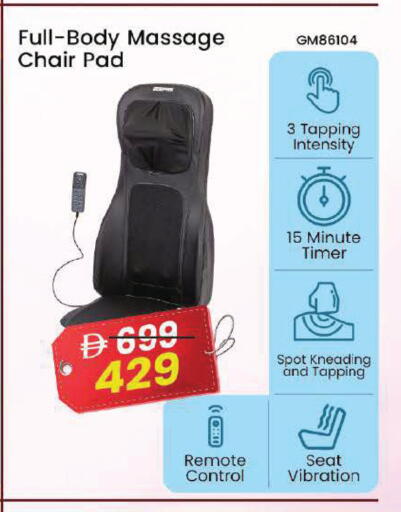available at مارك & سيف in الإمارات العربية المتحدة , الامارات - دبي
