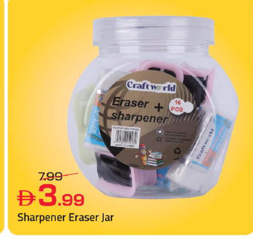 available at مارك & سيف in الإمارات العربية المتحدة , الامارات - دبي