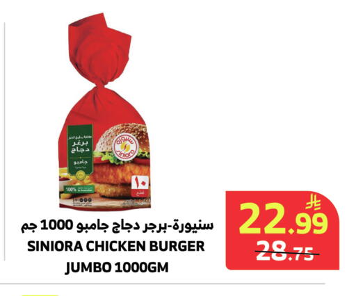 available at الراية in مملكة العربية السعودية, السعودية, سعودية - المدينة المنورة