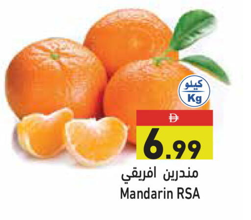 Mandarin available at Aswaq Ramez in UAE - Dubai