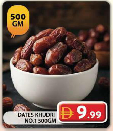 available at جراند هايبر ماركت in الإمارات العربية المتحدة , الامارات - دبي