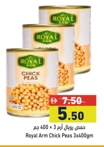 Peas available at Aswaq Ramez in UAE - Dubai