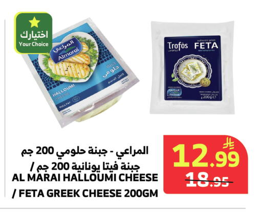 Date available at الراية in مملكة العربية السعودية, السعودية, سعودية - المدينة المنورة