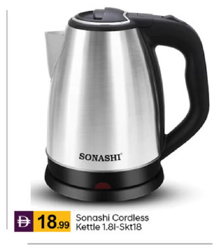 available at TALAL MARKET in UAE - Dubai