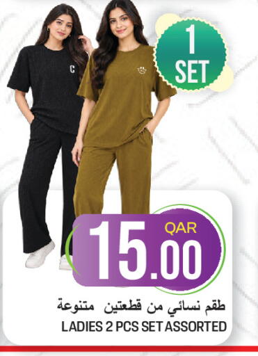 available at غريت هايبر ماركت in قطر - الضعاين