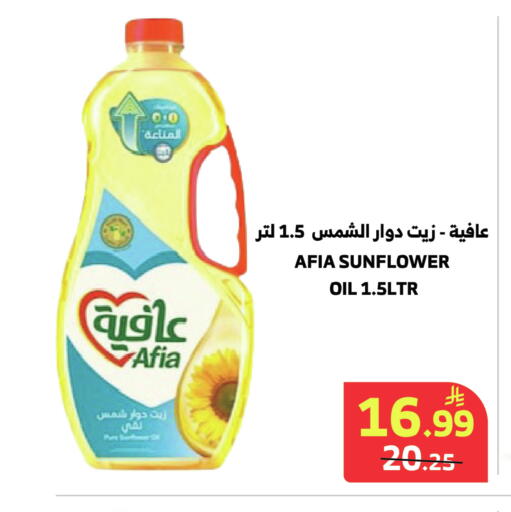 available at الراية in مملكة العربية السعودية, السعودية, سعودية - المدينة المنورة