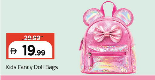 available at Mark & Save in UAE - Abu Dhabi
